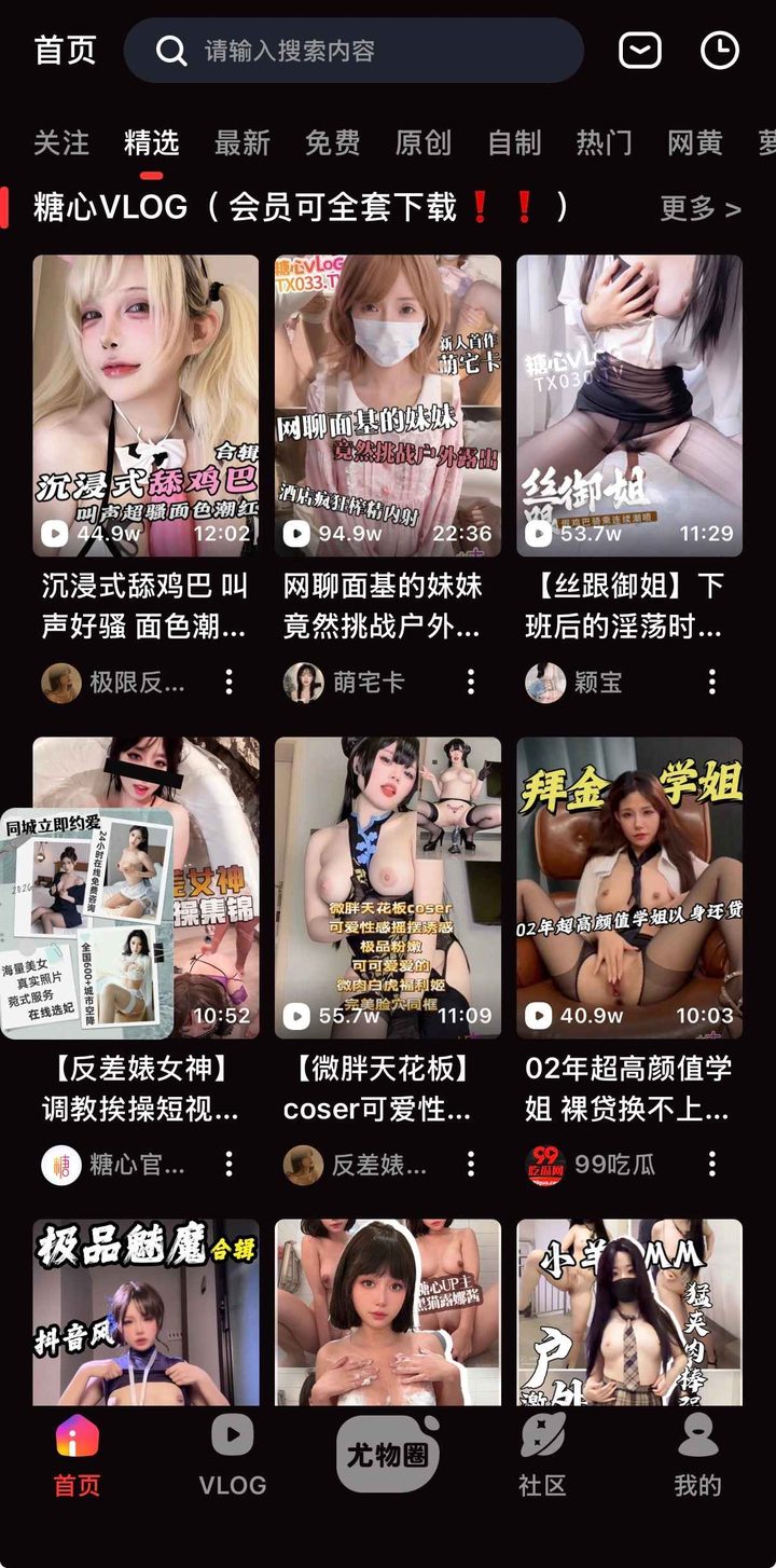 精选横幅写会员可全套下载的三列列表